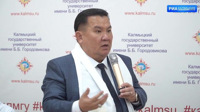В  КалмГУ прошла встреча с настоятелем монастыря-университета Дрепунг Гоманг