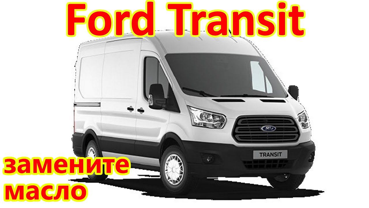 Как сбросить ошибку по замене масла смотреть онлайн