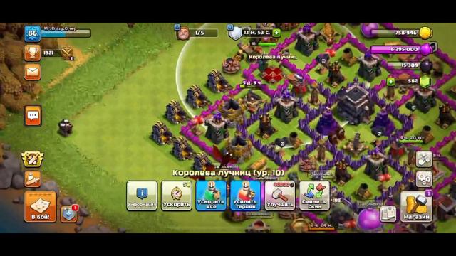 Качаю Хранилище Чёрного Элексира до 6 LVL в Clash Of Clans смотреть онлайн