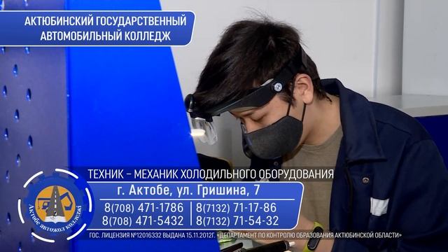 Техник механик холодильного оборудования смотреть онлайн