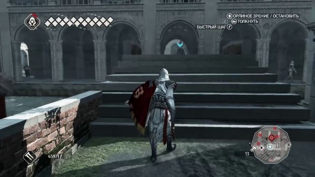 AssassinsCreed 2 _серия 36 _ Тайна Сан-марко _ Одного Поля Ягоды