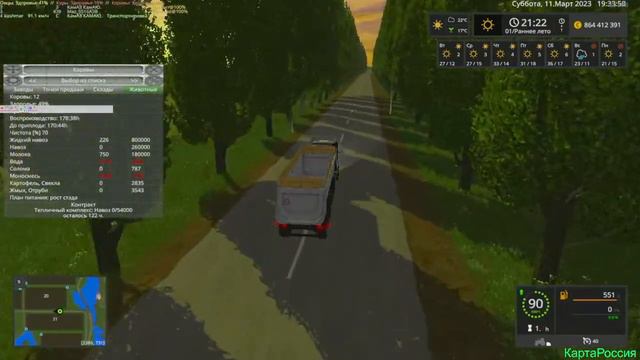 Farming Simulator смотреть онлайн