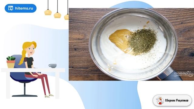 Сборник рецептов