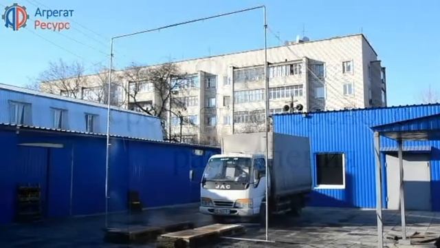 Арка дезинфекции от компании "Агрегат-Ресурс" смотреть онлайн