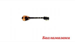 Sound of musical instruments. Музыкальные инструменты и их звучание. Часть 6 Познавательное видео