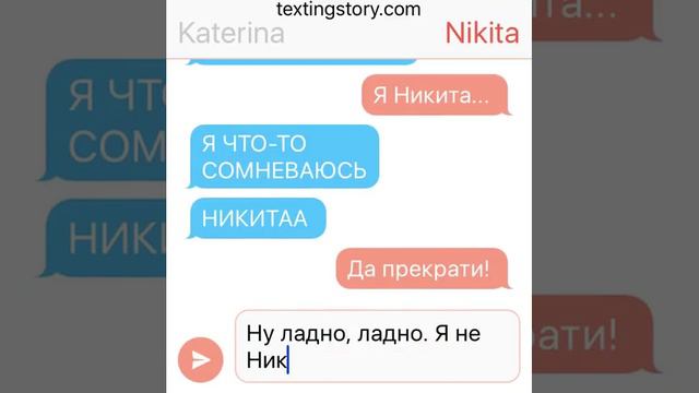 Переписка Кати Адушкиной и Никиты Златоуста | 3 часть смотреть онлайн