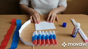 Мастер-класс «Макет флага России»