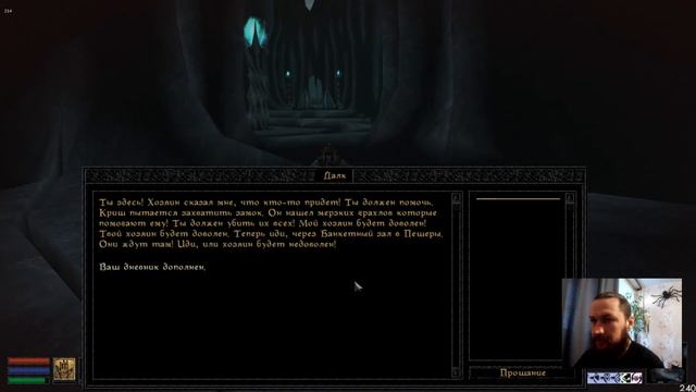 TES 3 Morrowind - Прохождение за ОБОРОТНЯ. смотреть онлайн