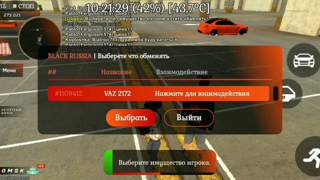 обман ппс приору смотреть онлайн