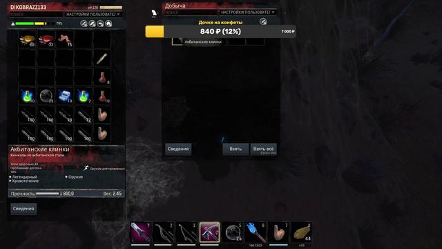 Conan Exiles Age of Sorcery. Восхождение колдуна - Часть 11-1 смотреть онлайн