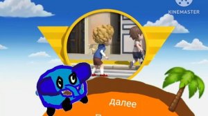 Карусель Плашка Перекрёсток в Джунглях