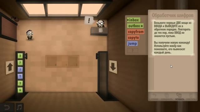 Human Resource Machine ≡ Игра или пособие для чайников? /0/ смотреть онлайн