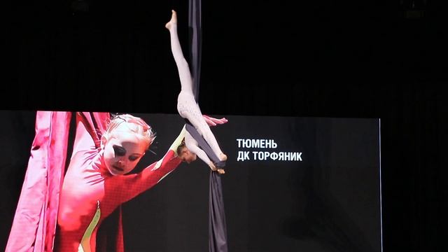 Студия воздушной гимнастики "Вертикаль" (г. Екатеринбург) - Завадская Кира смотреть онлайн