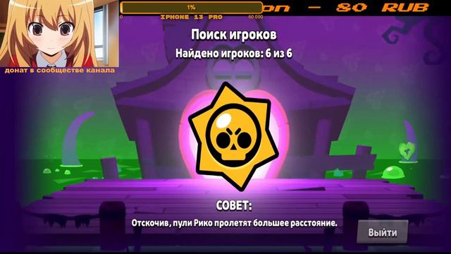 СТРИМ BRAWL STARS | ПУШ КУБКОВ | #brawler #brawlstars #35rank смотреть онлайн