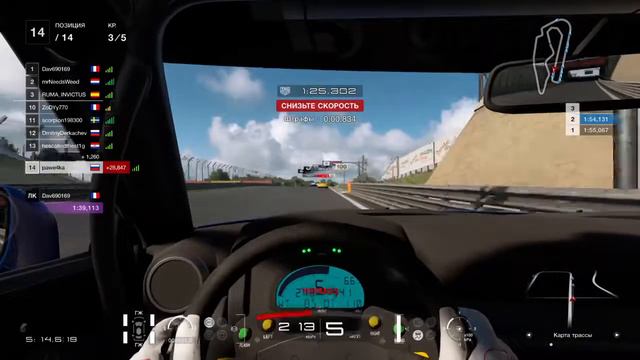 Grand Turismo Sport. Покатаю немного онлайн. смотреть онлайн