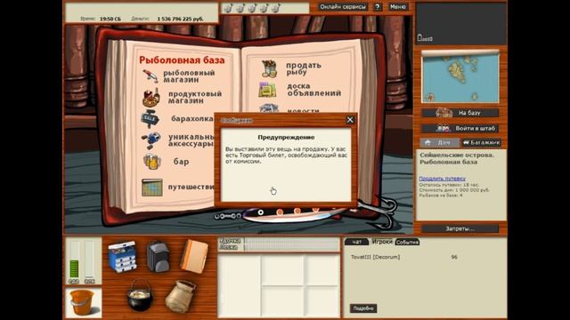 Продажа гребнистого крокодила. Русская Рыбалка. смотреть онлайн