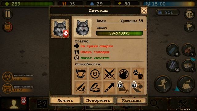 Day R Survival Game: Выживание. #99 Игра довела до слёз смотреть онлайн