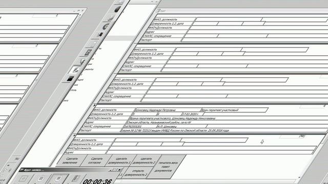 Программа для заполнения документов смотреть онлайн