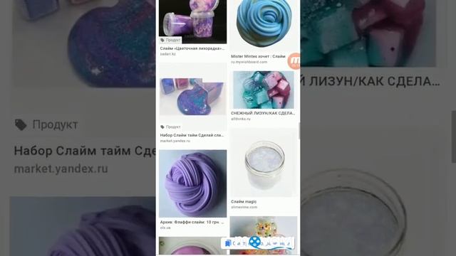 Повторяем слаймы из Googlе в игре Super Slime Simulator смотреть онлайн