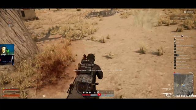 PlayerUnknown’s Battlegrounds смотреть онлайн