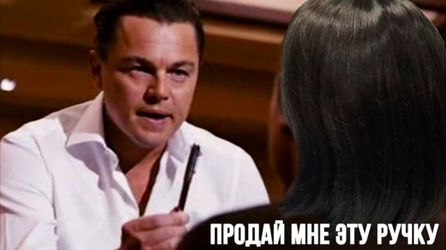 Метод волка с Уолл-стрит. Откровения лучшего продавца в мире - Белфорт Джордан