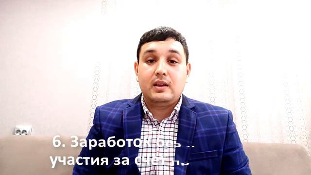 Откуда идет прибыль в 1Х SCANNER смотреть онлайн