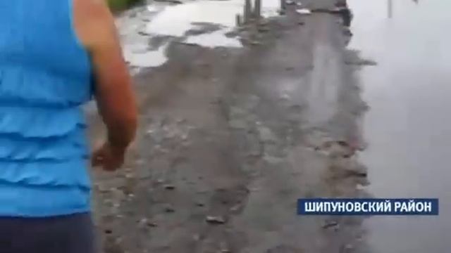 Половина села Шипуново ушла под воду накануне из-за обильных осадков смотреть онлайн