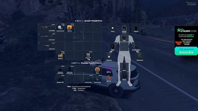 SHARKS FMQ #10 ПРИКЛЮЧЕНИЕ В LSSD! GTA5RP Amin4ik смотреть онлайн