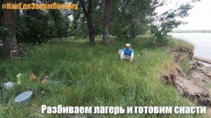 База Ветлянка Астраханская область, рыбалка на Волге