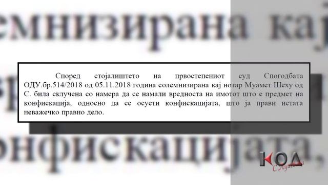 KOD - Misteriozniot partner na zetot na Ahmeti i shemata na Kocan - 01 10 2023 смотреть онлайн