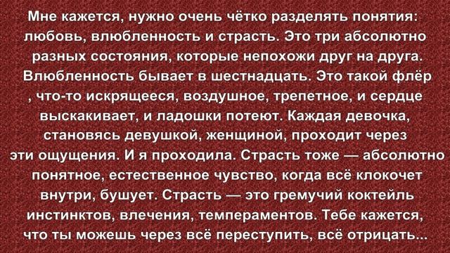 Елизавета Боярская смотреть онлайн