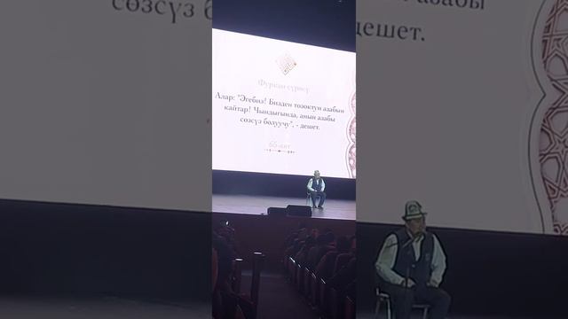МАВЛИД АН НАБИ МОСКВА ЧТЕНИЕ КАРАН смотреть онлайн