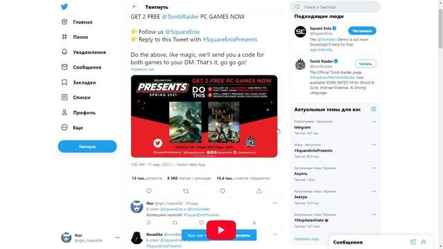 РАЗДАЧА 2 ЧАСТЕЙ LARA CROFT В STEAM БЕСПЛАТНО! смотреть онлайн