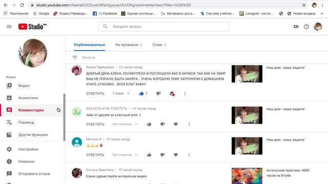 Нумерология. Числовой код. Расчет счастливого числа. смотреть онлайн