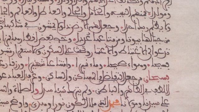 Documental "Garnata, la Damasco de al-Andalus" смотреть онлайн