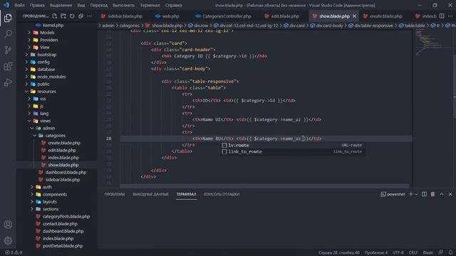 11. Laravel project. Category detail page смотреть онлайн