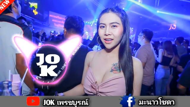 กำลังฮิต!!!(ยันเช้า)แดนซ์2019 смотреть онлайн