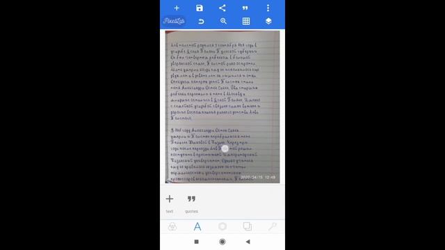Как сделать конспект в фотошопе за 5 минут / How to write summary using photoshop in 5 minues. смотреть онлайн