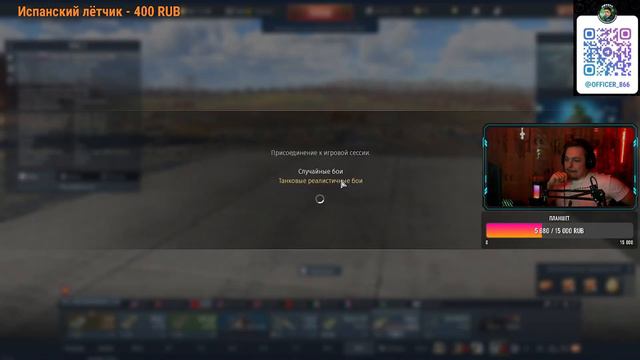 РАБОТА МУШКЕТЕРОВ @justKITE  @stolyar_off  В РАНДОМЕ WAR THUNDER!