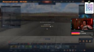 РАБОТА МУШКЕТЕРОВ @justKITE  @stolyar_off  В РАНДОМЕ WAR THUNDER!