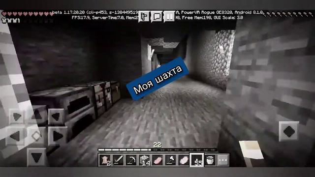 Моя шахта меньше чем за неделю 🚧👷👷♀️👷♂️🏗️⛏️⚒️ смотреть онлайн