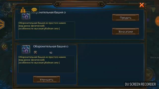 Armed Heroes Вражда двух башен/Прохождение смотреть онлайн