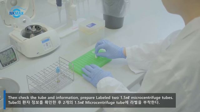 NK VUE TUBE Sample Harvest(English_Korean) смотреть онлайн