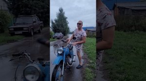 терминатор
