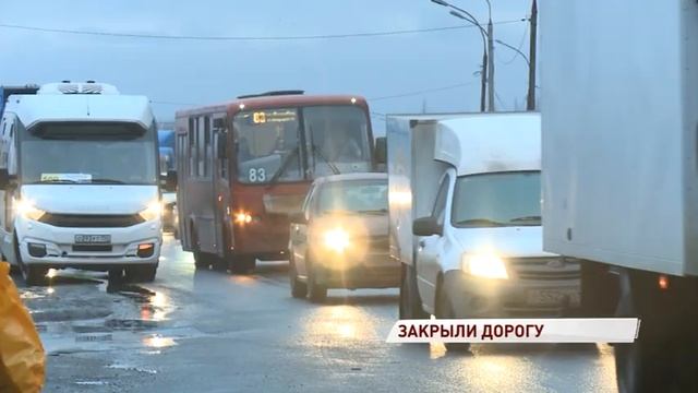 Час икс настал: участок Тутаевского шоссе перекрыли. Как брагинцы добирались до работы? смотреть онлайн