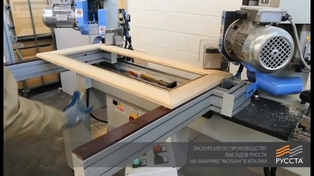 MOSIAN RUSSTA смотреть онлайн