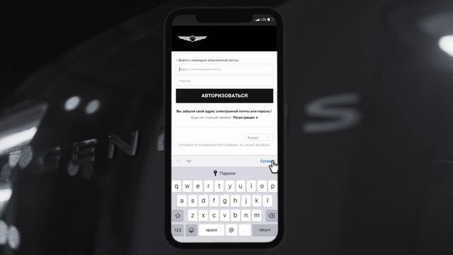 Активация Genesis Connected Services смотреть онлайн