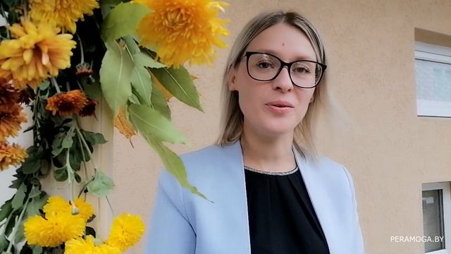 С наступающим Днем учителя смотреть онлайн