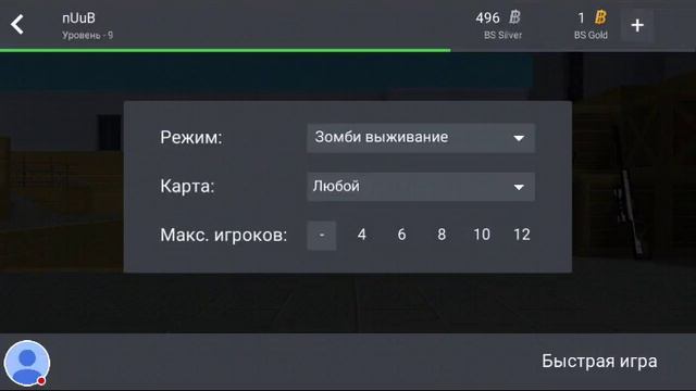 Стрим игры "Block Strike". топ стрим смотреть онлайн