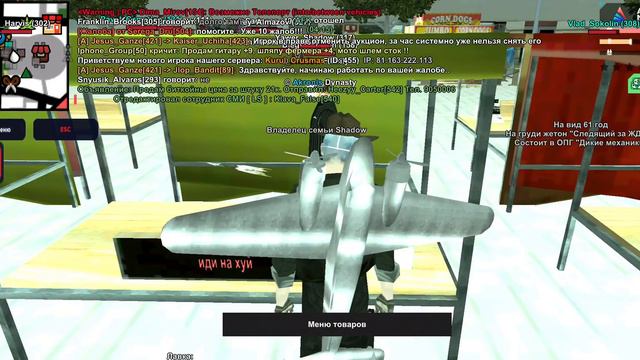 4.1. Неадекватные надписи на лавках на ЦР: BAN 1-5 дней. смотреть онлайн